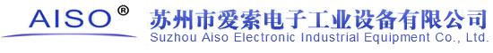 电子